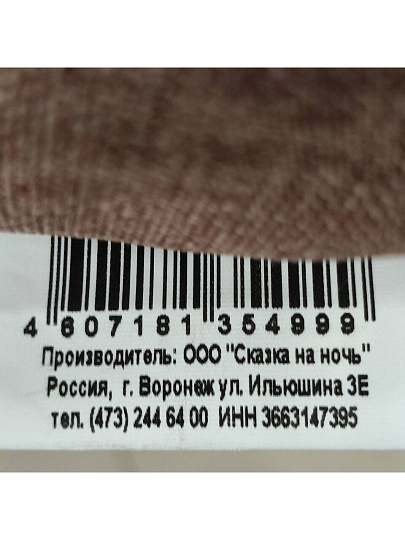 Подушка декоративная, 40х40 см, Joy, 100% полиэстер, мускатная, 5314002