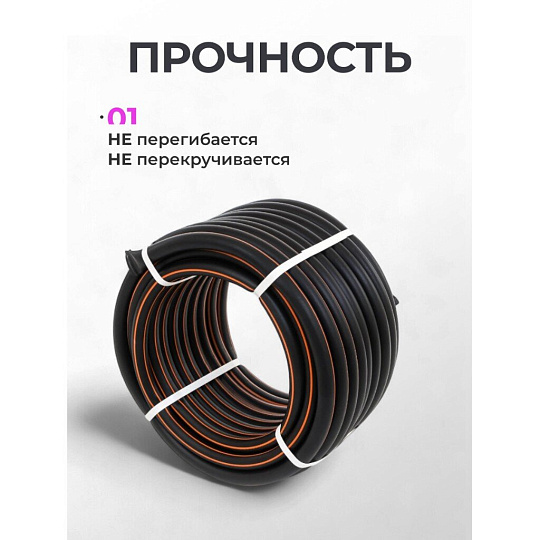 Шланг поливочный, 1/2 '', внутренний d12.5 мм, 6 атм, армированный, 50 м, 3 слоя, Жук, Оптима, ТЭП, 1686-00