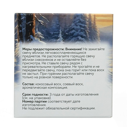 Свеча ароматизированная, 6.8х6.4 см, Arida Home, Яблоки с сиропе, АР 100-793