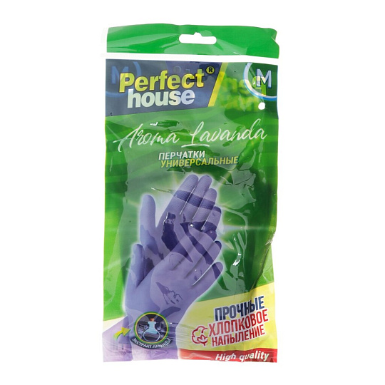 Перчатки хозяйственные резина, M, Perfect House, Lavanda, 406954PH