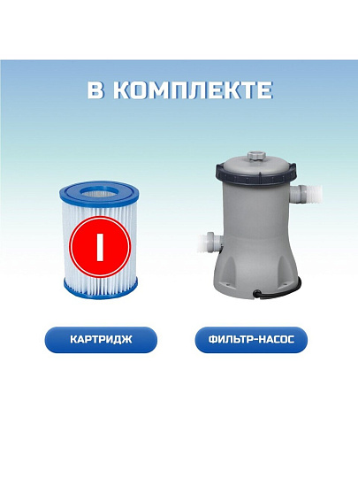 Бассейн каркасный Bestway, 366х76 см, Steel Pro Max, 56416BW, фильтр-насос, 6473 л