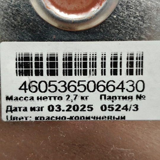 Эмаль Русские узоры, для пола, быстросохнущая, алкидная, глянцевая, красно-коричневая, 2.7 кг