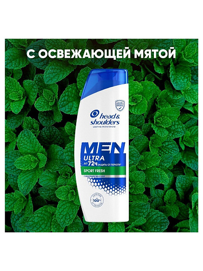 Шампунь Head & Shoulders, Sport Fresh, против перхоти, 360 мл