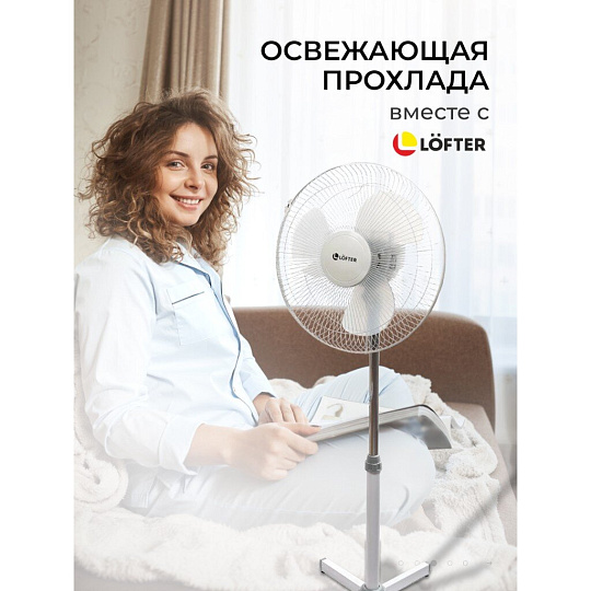Вентилятор напольный, Lofter, 35 Вт, 3 скорости, поворотный, белый, FS40-A