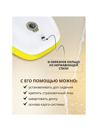 Сап борд надувной 305х84х12 см, Bestway, Drop stitch, с набором, 6 предметов, 190 кг, 65340