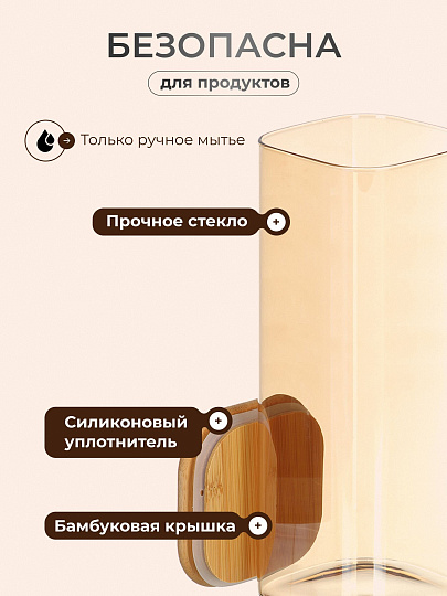 Банка стекло, 2 л, 10х25 см, с крышкой, Мед, Y4-9032