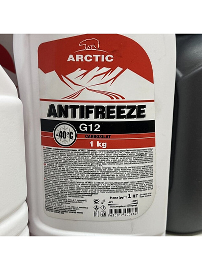 Антифриз Arctic, G12, 1 кг, красный, карбоксилатный, ARred1