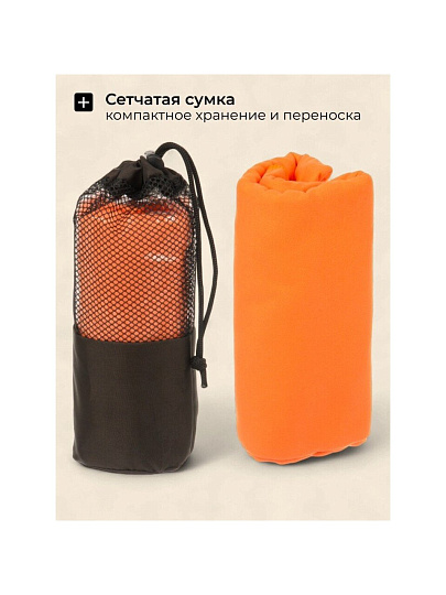 Полотенце спортивное быстросохнущее 70х150 см, полиэстер, оранжевое, Китай, Y9-096