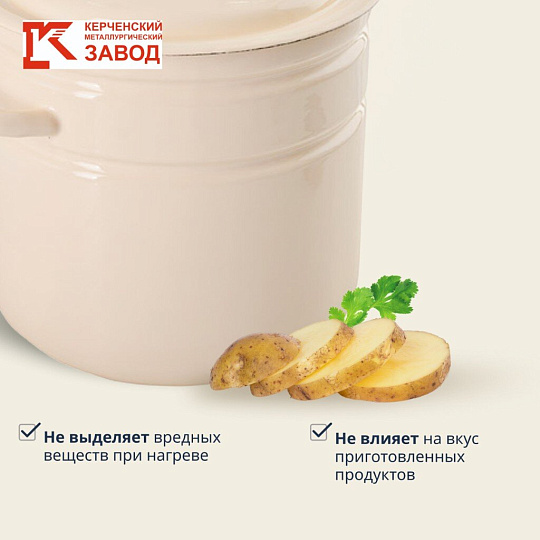 Кастрюля эмалированная сталь, 12 л, крышка сталь, цилиндрическая, Керченский металлургический завод, 41804-242-У2, в ассортименте