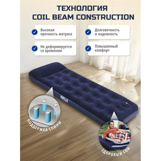 Матрас надувной Bestway, 185х76х28 см, 67223N/67223BW, насос встроенный, ножной, флокированный, с ремкомплектом, 130 кг