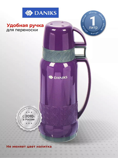 Термос пластик, 1 л, узкая горловина, Daniks, колба стекло, сиреневый, 958-100TT-prpl