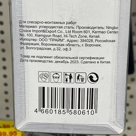 Отвертка усиленная, 7 предметов, Bartex, SL PH PZ, антискользящая двухкомпонентная, CrV сталь, SCDC-6