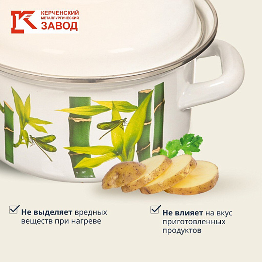 Кастрюля эмалированная сталь, 1 л, крышка сталь, цилиндрическая, Керченский металлургический завод, 42304-072/6, в ассортименте