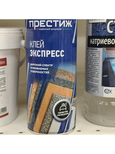 Клей аэрозоль Престиж, бесцветный, однокомпонентный, 425 мл, 01-148-000-004, Экспресс