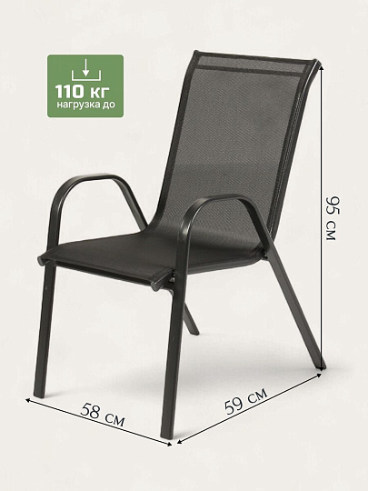 Мебель садовая Тиба, стол, 80х80х70 см, 4 стула, 110 кг, 59х58х95 см, C010158