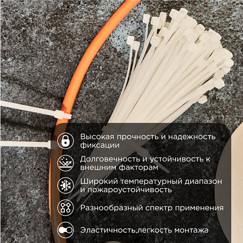 Хомут стяж кабельн, 2.5х100 мм, нейлон, 100 шт, бел, PROconnect, 57-0100