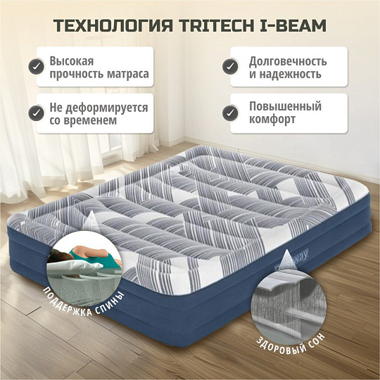 Матрас надувной Bestway, 203х152х36 см, 6712Y, насос встроенный, электрический, флокированный, с сумкой, 300 кг