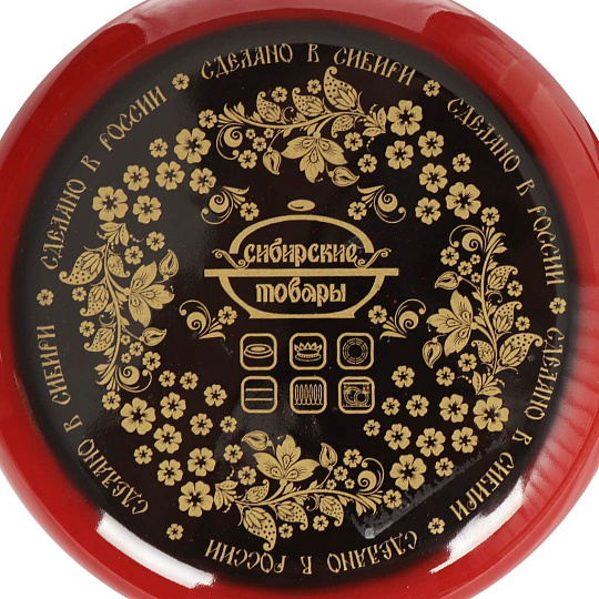 Кастрюля эмалированная сталь, 3 л, с крышкой, крышка сталь, цилиндрическая, Сибирские товары, Рябинушка, 7MD181M, индукция