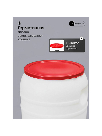 Бочка пластик, пищевая, 35 л, круглая, с широким горлом, в ассортименте, М391, Альтернатива