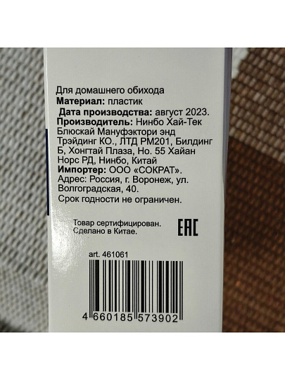 Таблетница для лекарств 11.5x12.8x4.3 см, белая, на 7 дней, 4 приема, пластик, Aqwin, BS0106J