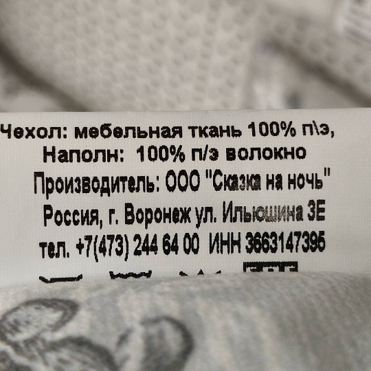 Подушка декоративная, 40х40 см, Гортензия, 100% полиэстер