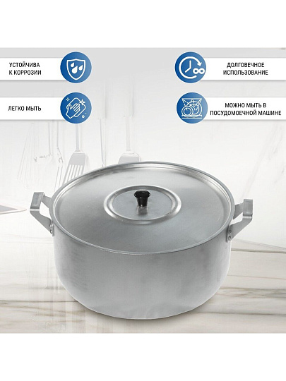 Кастрюля алюминий, 6 л, крышка алюминий, Scovo, МТ-073