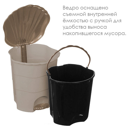 Контейнер для мусора пластик, 18 л, круглый, педаль, плавающая крышка, латте, капучино, Violet, 151820