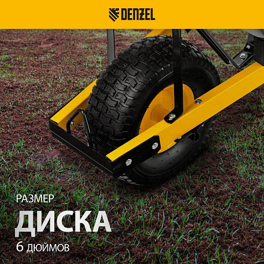 Тачка строительная одноколесная, 230 кг, 140 л, усиленная, 0.8 мм, втулка D16 мм, колесо 15х6.00-6, Denzel