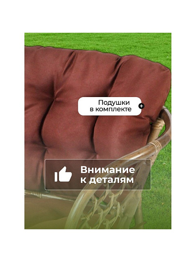 Мебель садовая Green Days, Мальдивы мини, кофейная, стол, 55х55х56 см, 2 стула, подушка, 110 кг, IND13BWG