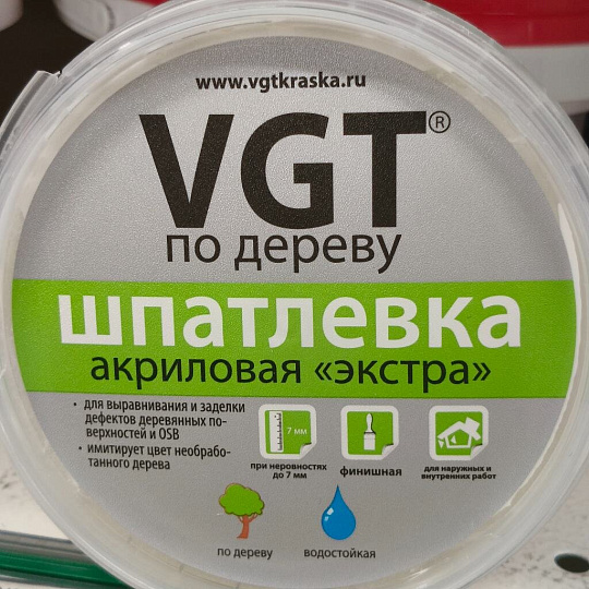 Шпатлевка VGT, Экстра, акриловая, по дереву, белая, 0.3 кг