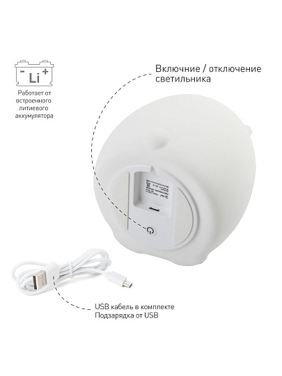 Ночник Эра, NLED-417-2W-W, настольный, силикон, 3.7 В, 11х11.5х12 см, белый, Б0043741