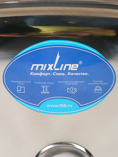 Мойка кухонная накладная, Mixline, нержавеющая сталь, 600х600 мм, правая, 0.4 мм