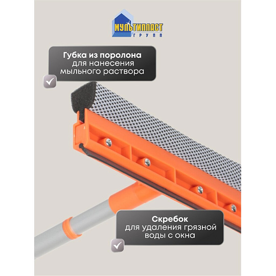Швабра-окномойка губка, 120х25 см, черная, телескопическая ручка, Мультипласт, Н99-WR015