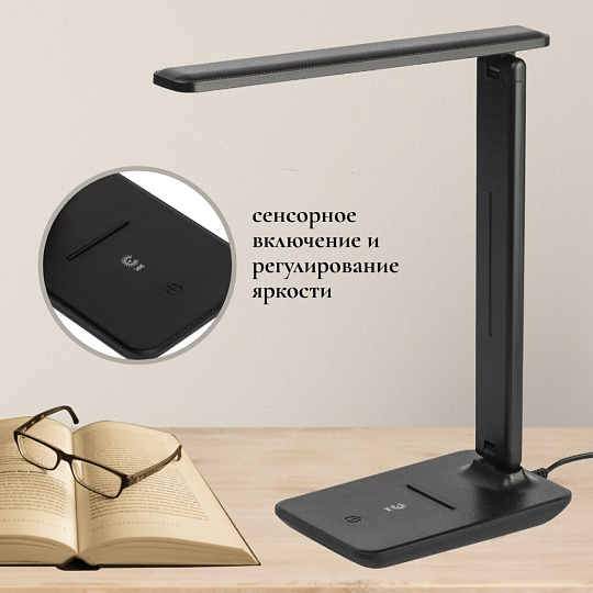 Светильник настольный 10 Вт, черный, Эра, NLED-506-10W-BK, Б0058336