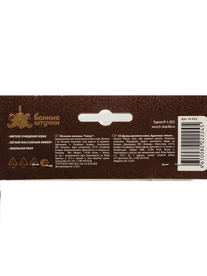 Мочалка банная косичка, 31х6.5х6.5 см, полиэтилен, с ручкой, мягкая, кремовый, Банные штучки, Гигант, 41452