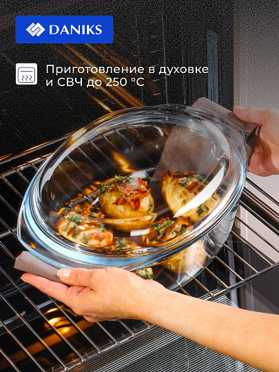 Кастрюля стекло, 23.2х33.2х13 см, 3.5 л, овальная, с крышкой, Daniks