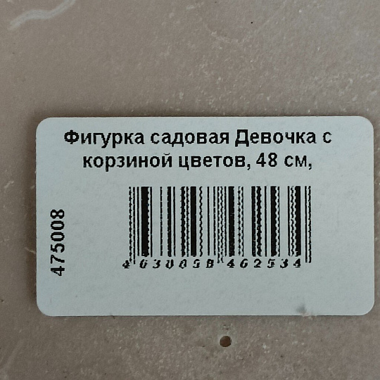 Мыло-бельди Floresan, Тосканское, мягкое, 450 г, гиалуроновое