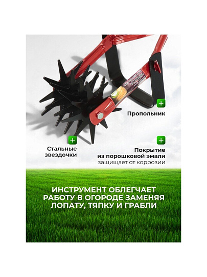 Культиватор ротационный, Инструм-Агро, Сатурн, 011108