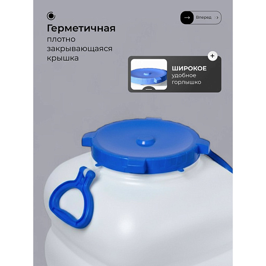 Бочка пластик, пищевая, 50 л, прямоугольная, с ручками, белая, С911БЕЛ, Гранде, Martika