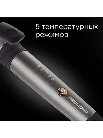Щипцы Redmond, RCI-2334, для моделирования, 65 Вт, керамико-турмалиновое, 5 режимов, 200 °, серые