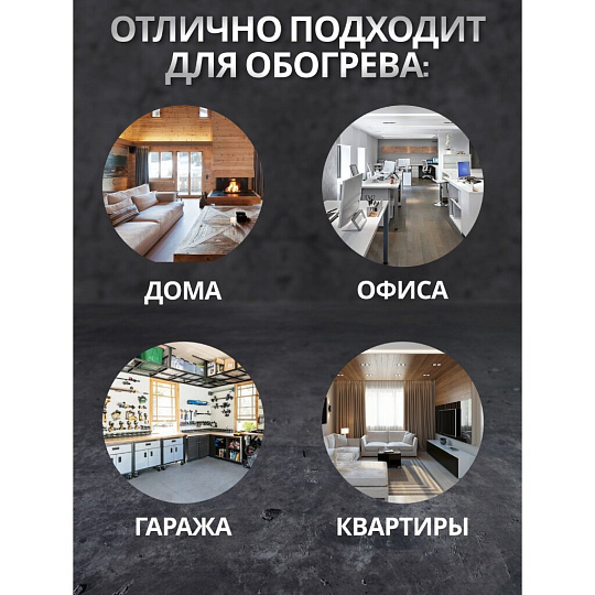 Пушка тепловая электрическая, Patriot, PTQ 2S, 2 кВт, 150 м³/ч, керамический элемент, 2 режима, квадратная, 633307204