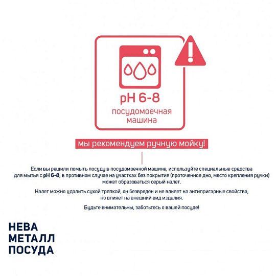 Сковорода-вок литой алюминий, 30 см, антипригарное покрытие, Нева Металл Посуда, Байкал, 253130W