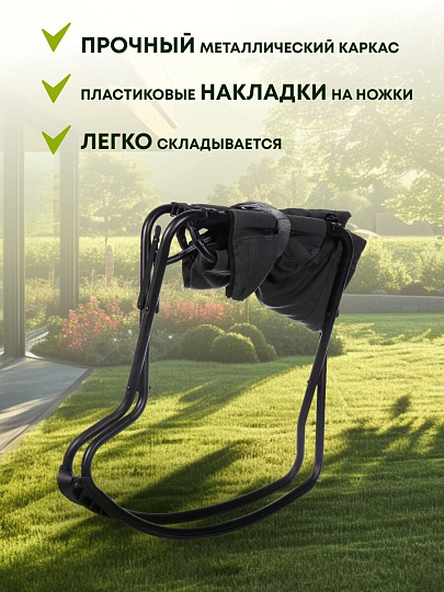 Кресло-качалка 61х81 см, 150 кг, C010083