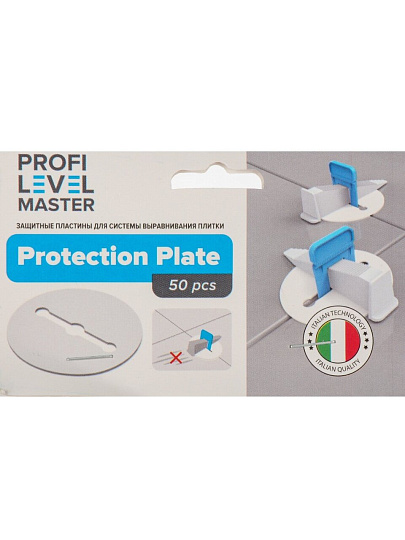 Защитная пластина для плитки 55 мм, 50 шт, Protection Plate, Profi Level Master, 00-00001431