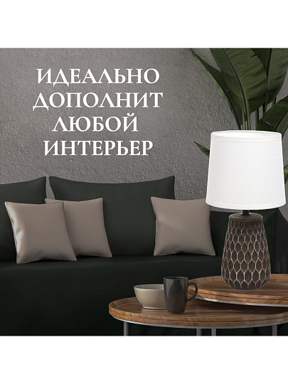 Светильник настольный E14, коричневый, абажур белый, RL-TL006-1
