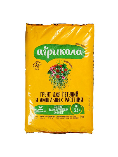 Грунт для петуний и ампельных растений, пакет, 10 л, Агрикола
