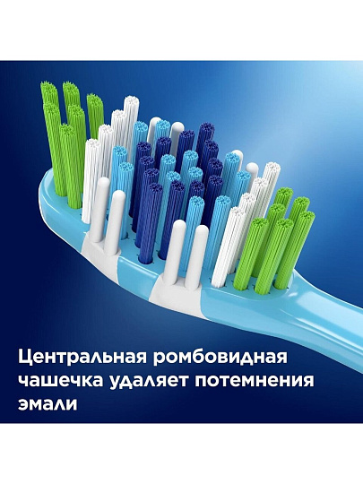 Зубная щетка Oral-B, Комплекс Пятисторонняя чистка, в ассортименте