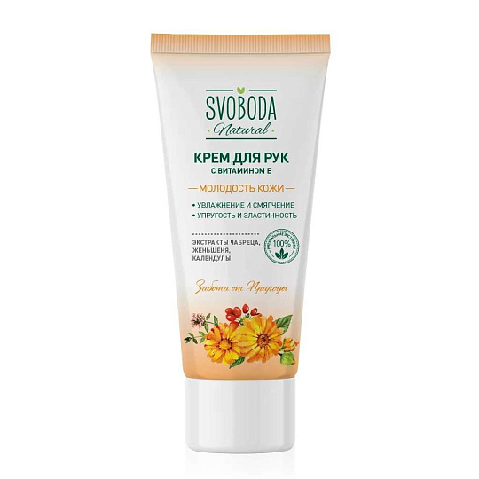 Набор подарочный для женщин, Svoboda Natural, Молодость кожи, крем для лица + крем для рук