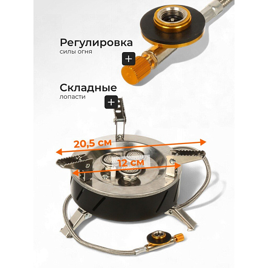 Плита газовая портативная 1 конфорка, 12х11 см, для резьбовых баллонов, металл, черная, C020033