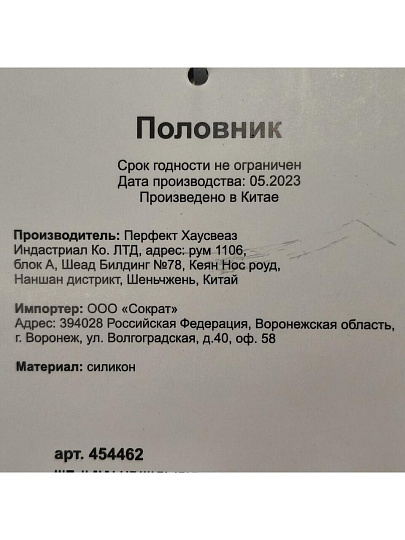 Половник силикон, навеска, Daniks, Bern, S-DC12-KT551-G01